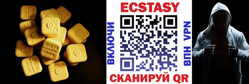 Купить  Карачев  Ecstasy 300 mg 