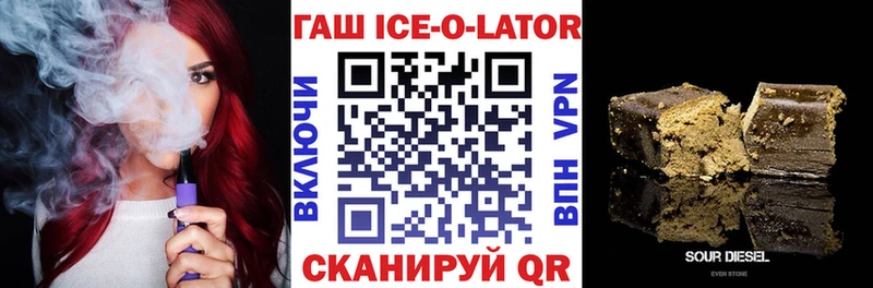 Купить  Карачев  ГАШИШ 40% ТГК 