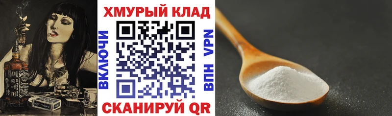 Купить где  Карачев  Героин хмурый 