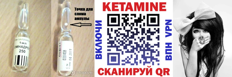 КЕТАМИН ketamine Карачев