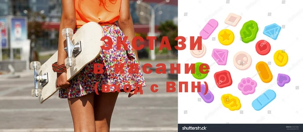 ешки Заволжск
