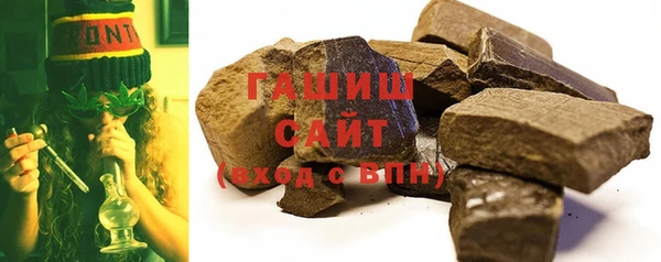 мескалин Заволжье
