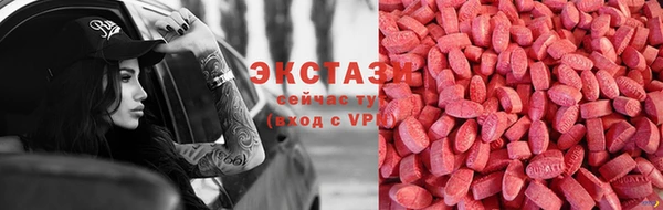 мескалин Заволжье
