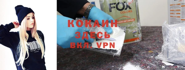 прущий лед Заводоуковск