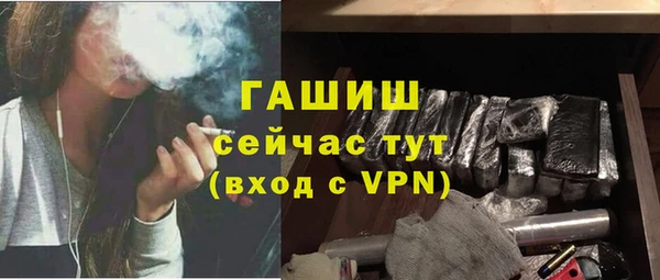ешки Заволжск