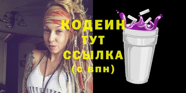 мескалин Заволжье