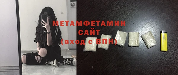ешки Заволжск