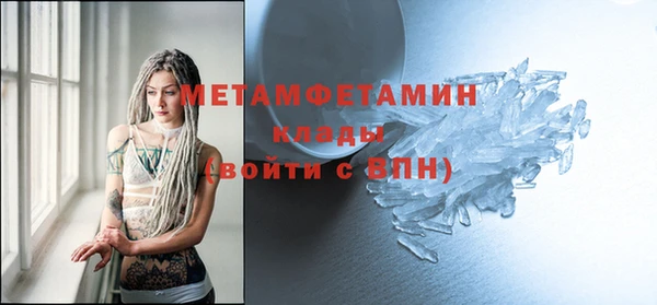 прущий лед Заводоуковск