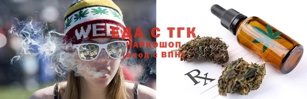 мескалин Заволжье