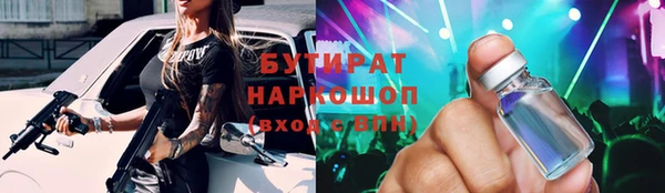 мескалин Заволжье