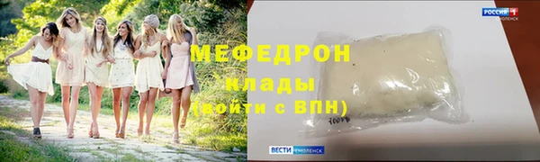мескалин Заволжье