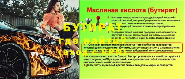 прущий лед Заводоуковск