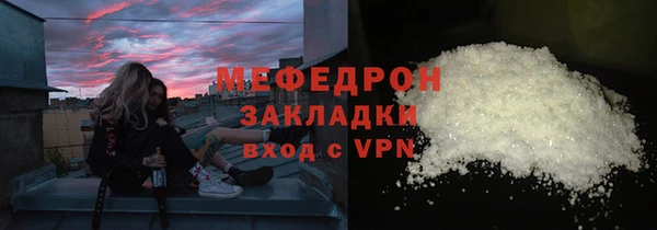 прущий лед Заводоуковск