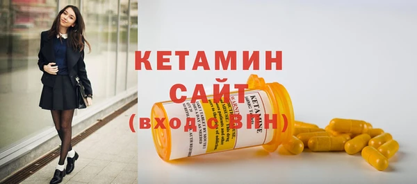 ешки Заволжск