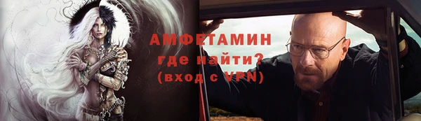 прущий лед Заводоуковск