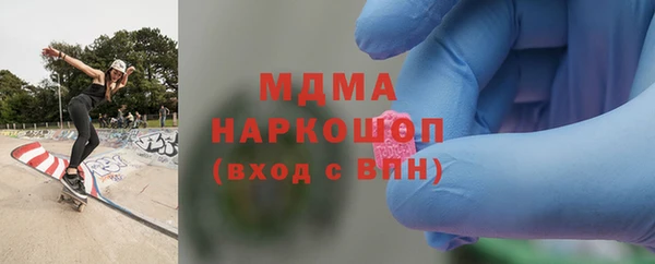 мескалин Заволжье