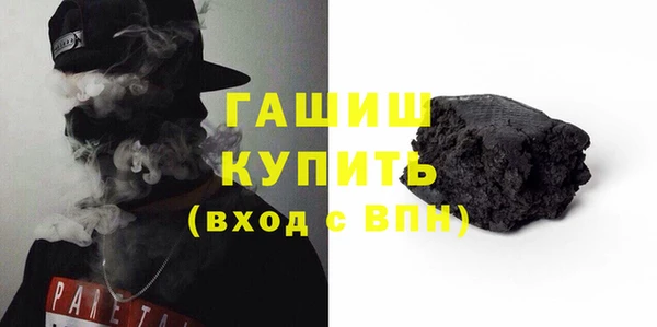 мескалин Заволжье