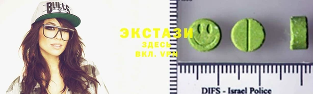 мескалин Заволжье
