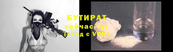 ешки Заволжск