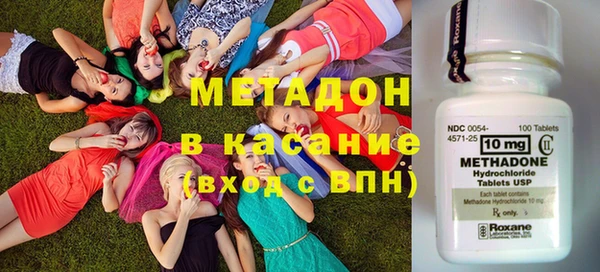 мескалин Заволжье