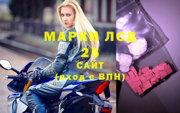 ешки Заволжск