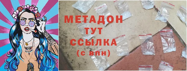 ешки Заволжск