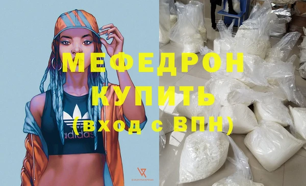 прущий лед Заводоуковск