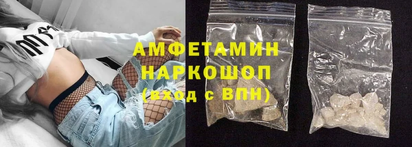 мескалин Заволжье