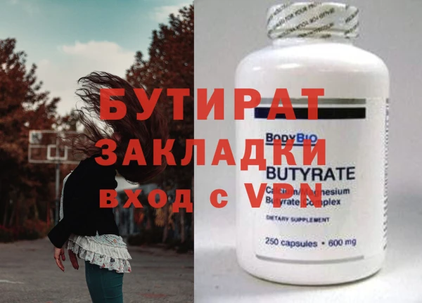 прущий лед Заводоуковск