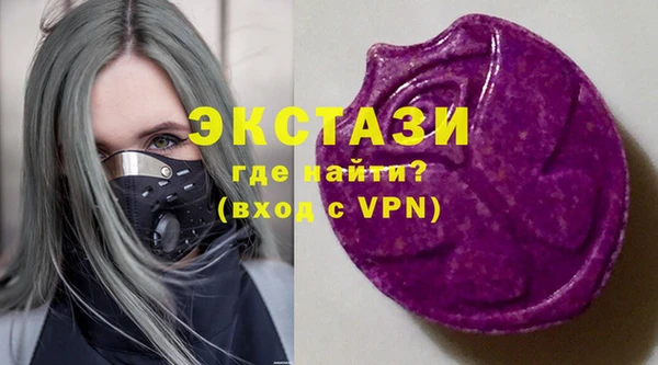 мескалин Заволжье