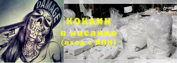 прущий лед Заводоуковск