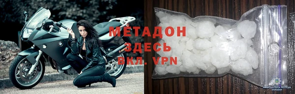 мескалин Заволжье