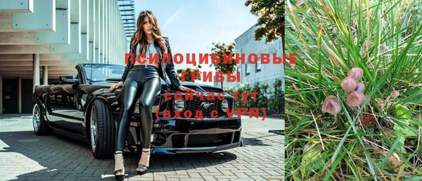 мескалин Заволжье