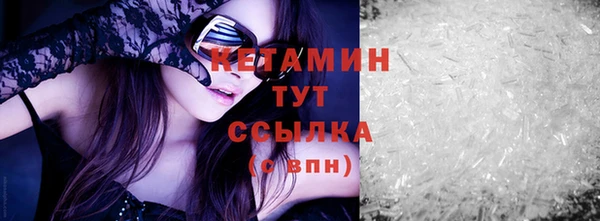 ешки Заволжск
