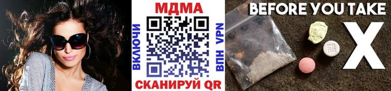 МДМА молли  Купить закладки  Карачев 