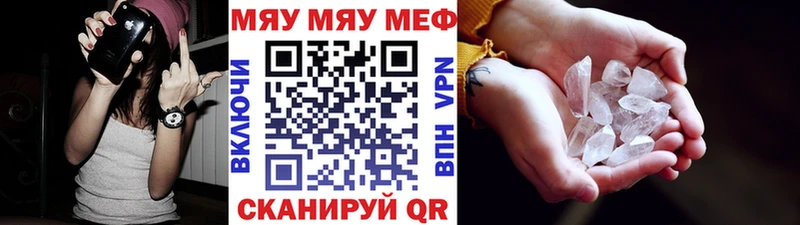 Меф 4 MMC  Купить где  Карачев 