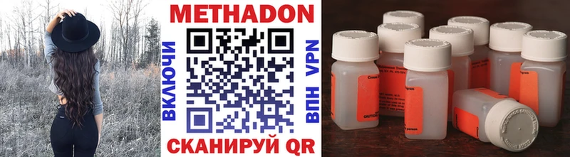 Купить  Карачев  МЕТАДОН кристалл 
