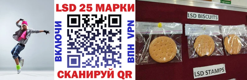 Марки 25I-NBOMe 1,8мг  Купить  Карачев 